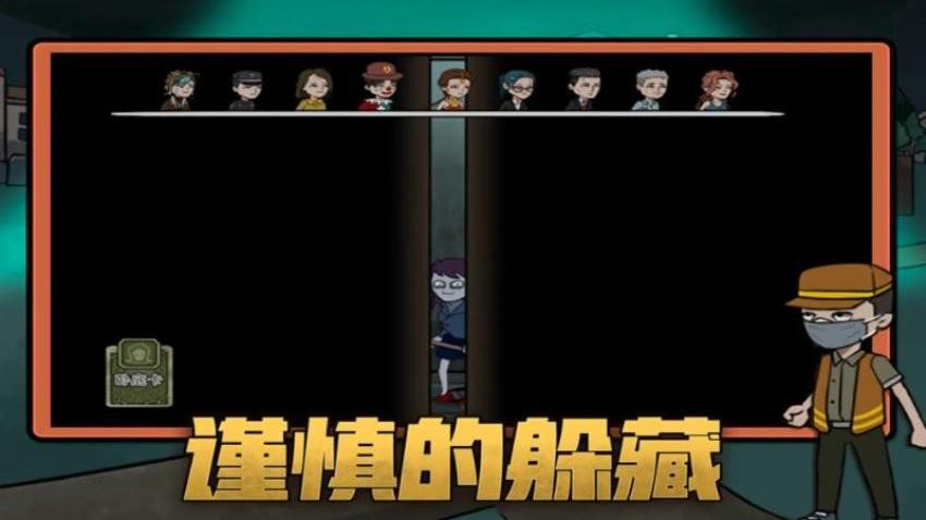 恐怖躲猫猫游戏v2.16.59 1