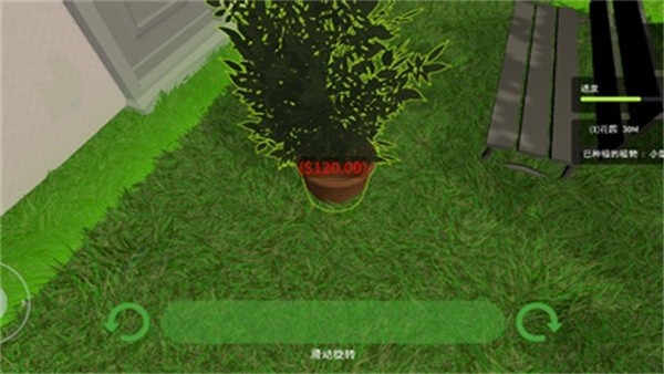 花园建设者模拟器游戏v0.65(4)