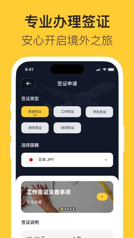 利中行最新版v1.0.24(54)(3)