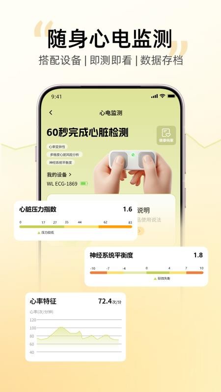 亲Ai的手机版v1.1.1(2)