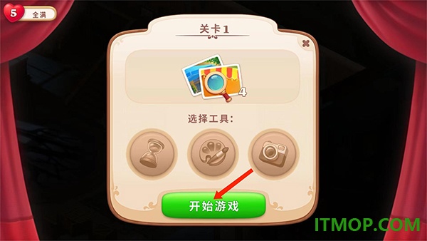 奇屋寻踪游戏