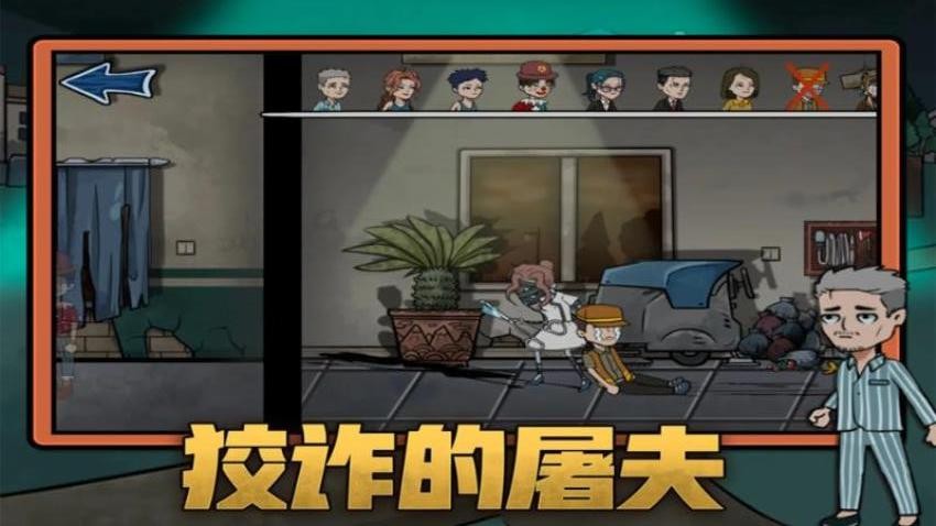 恐怖躲猫猫游戏v2.16.59 3