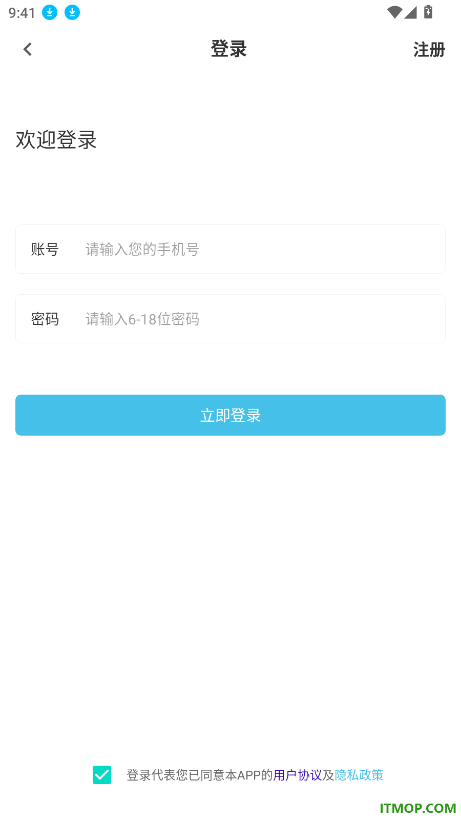 辅警鸣题库最新版