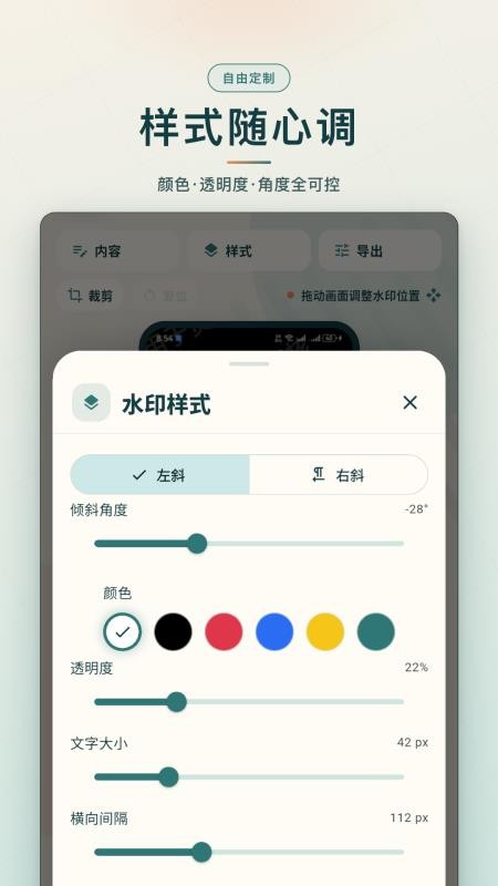 极简水印免费版v1.0.0 3