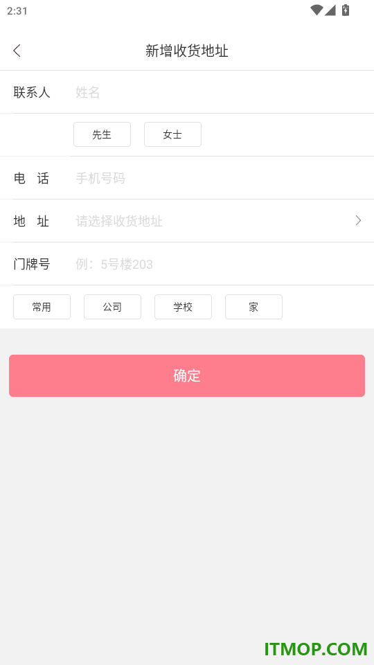 石台易生活官方版APP