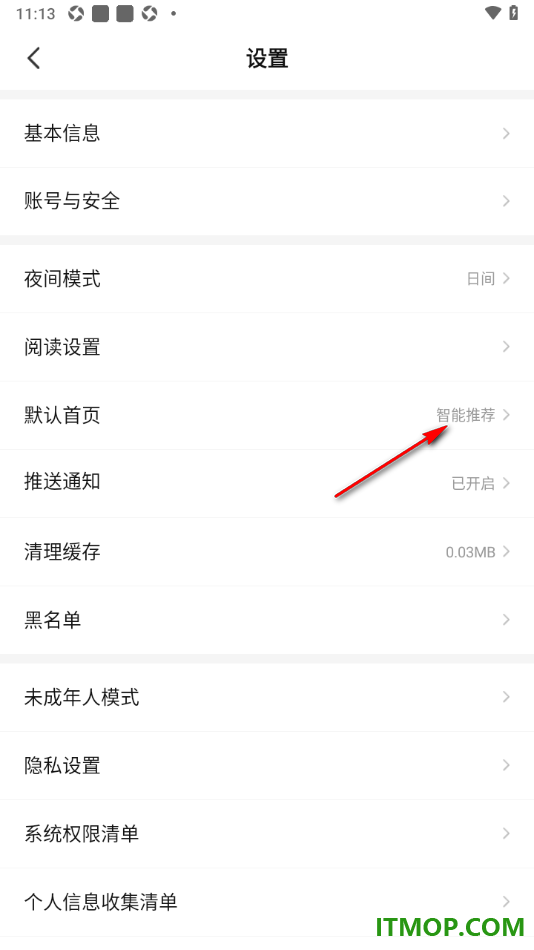 七猫免费小说手机版设置小说频道为默认首页的方法