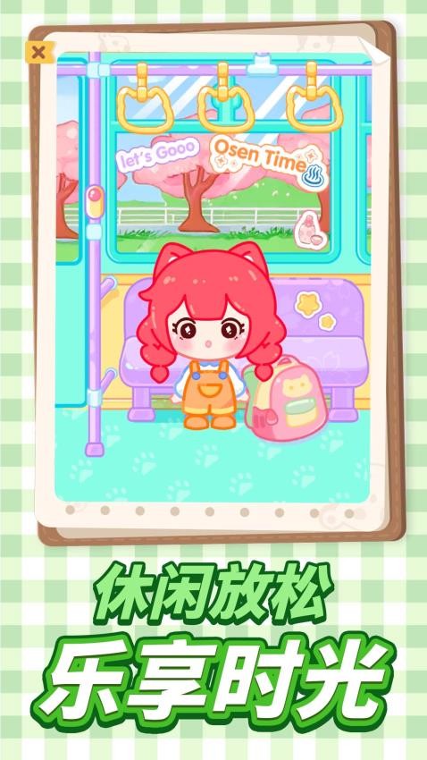 天天养成模拟手游v1.0.1(5)