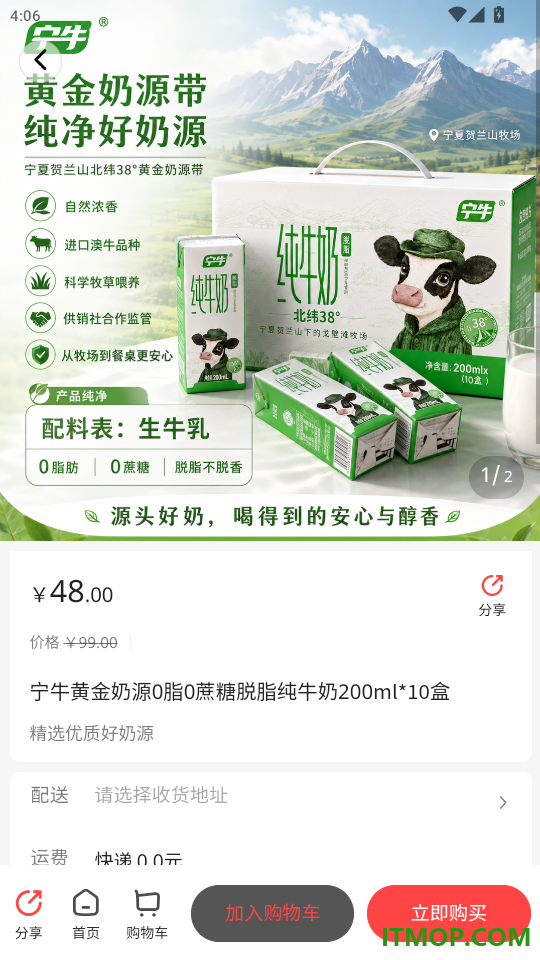 惠康生活官网版