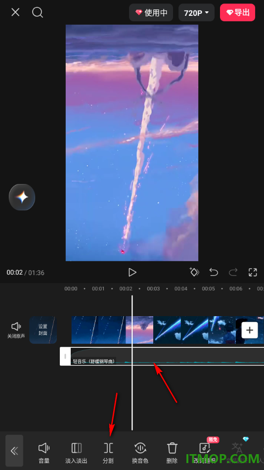 剪映手机版设置将分割出来的音乐片段删除的方法