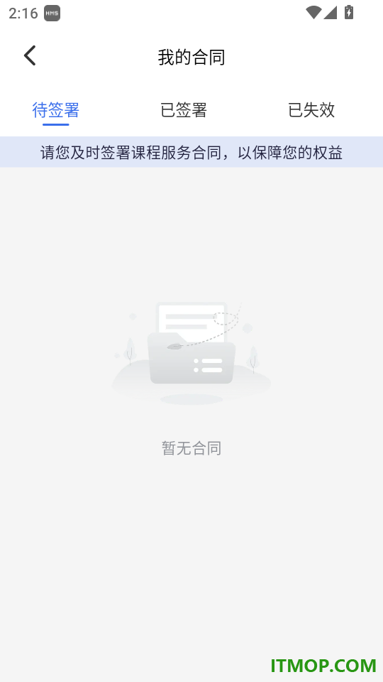 医启星最新版
