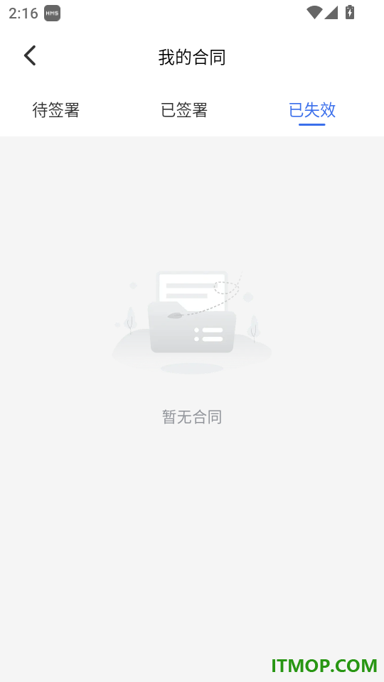 医启星最新版