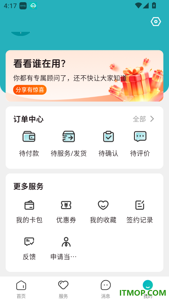 如意365官网版
