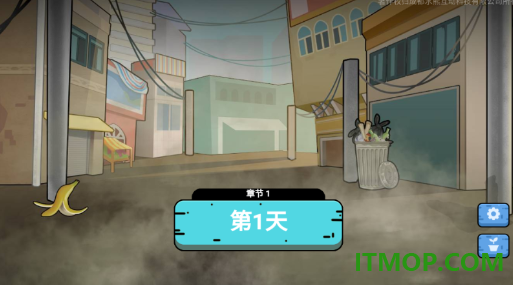 可口的地摊美味的地摊游戏
