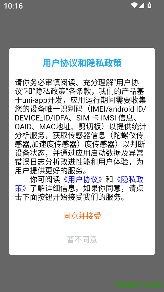 喜报编辑器官网版