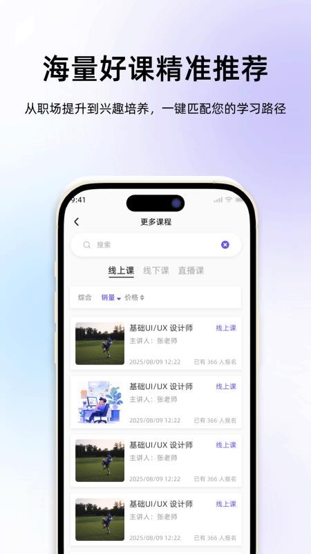 学会最新版v1.2.3 4