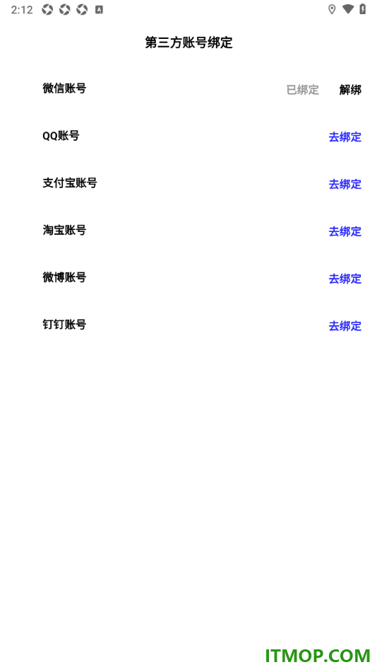 夸克手机版设置解除绑定的微信账号的方法
