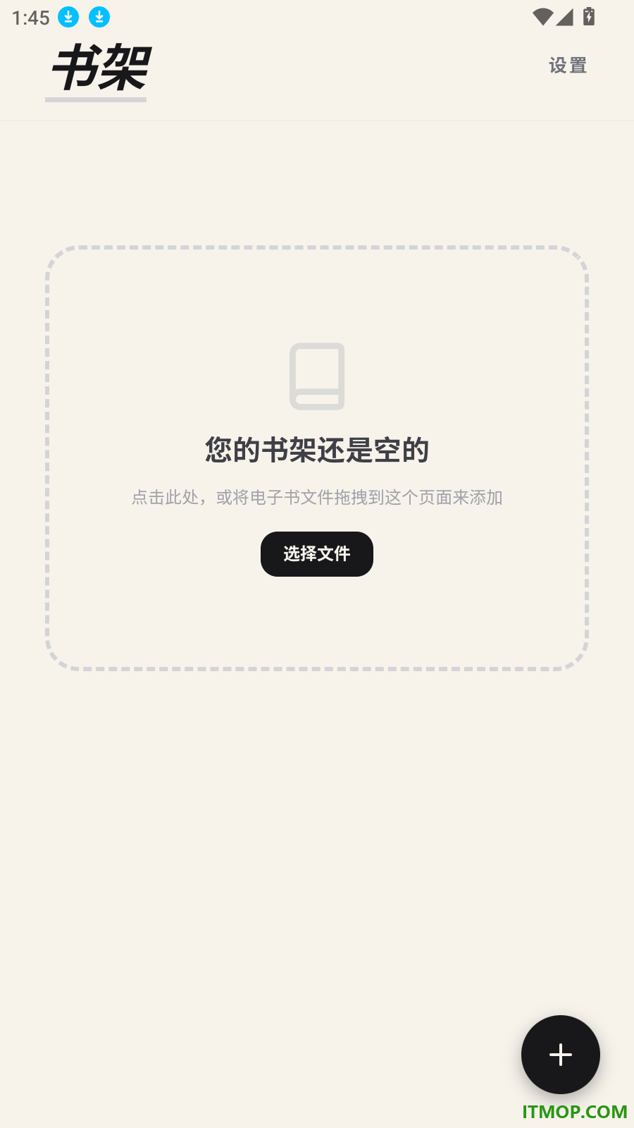 电子书阅读器Elebook最新版