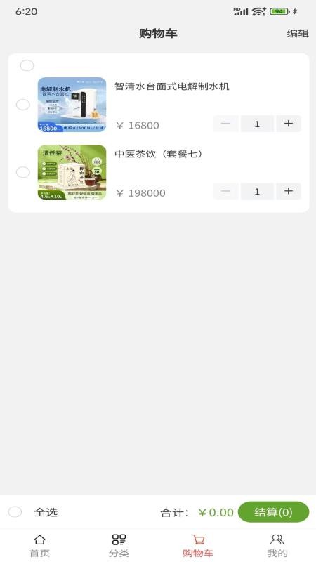 国康汇民官方版v1.0.8 2