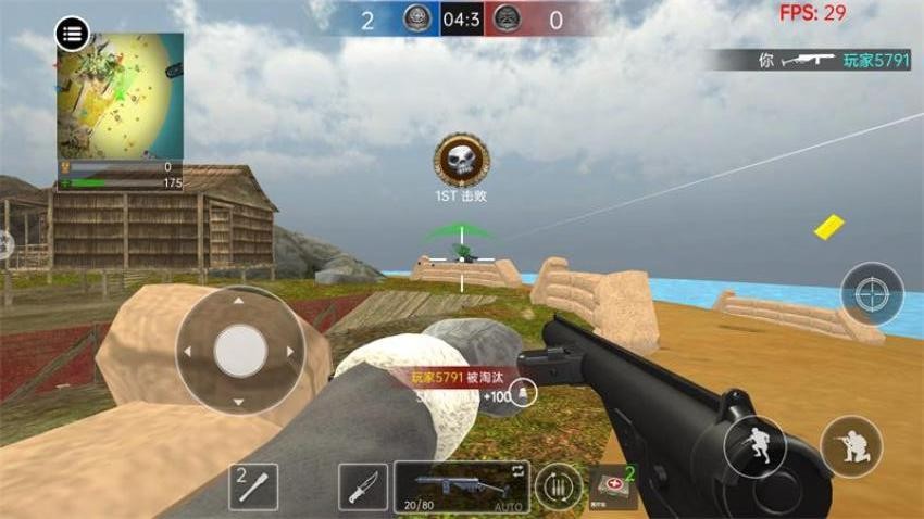 二战模拟射击手游v1.0 3