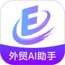 易贸星免费版 v1.1.7