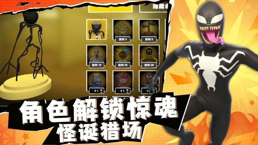 末日狂奔计划手游v1.0.1 3