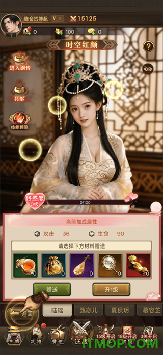 三国猎手游戏