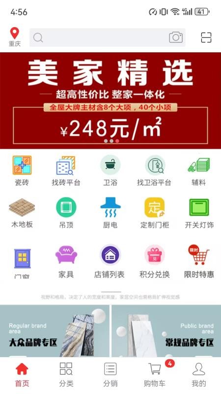 馨奇特手机版v2.2.6(5)