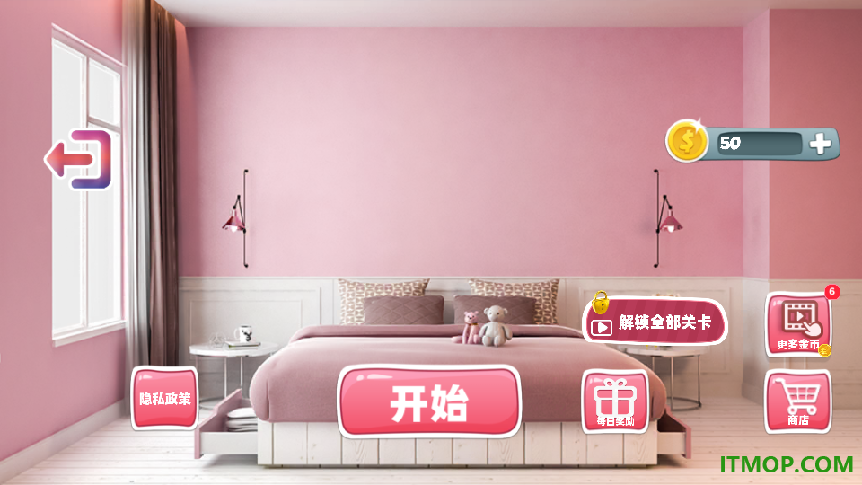 樱花恋爱挑战手游