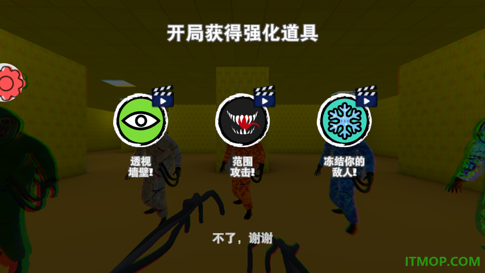 末日狂奔计划手游