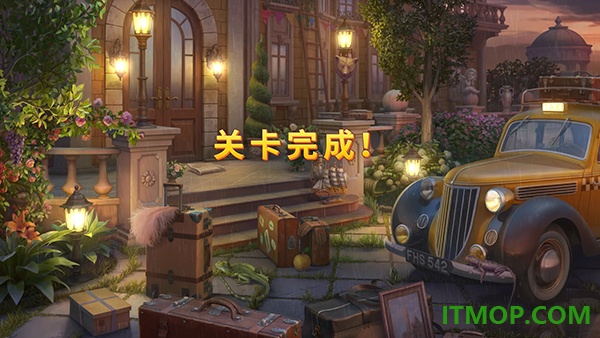 奇屋寻踪游戏