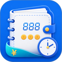小时工888记账官方版 v3.0.2.302