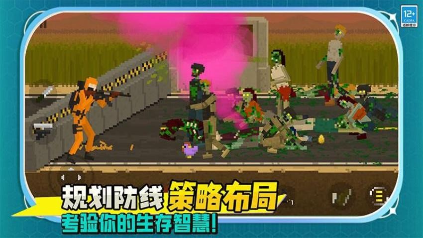 僵尸绝地求生手游v20.260727.169(3)