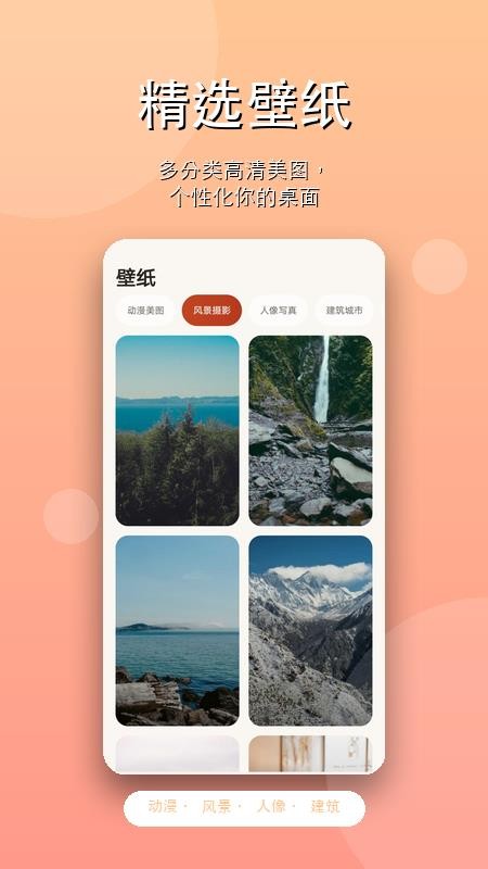 时光纪念日手机版v1.0.1(2)