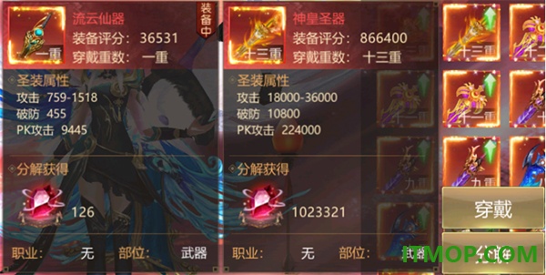 上古修仙游戏