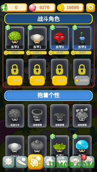 超级蘑菇游戏