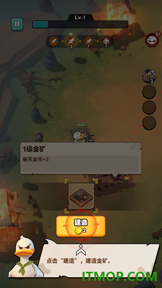 鸭鸭生存手游
