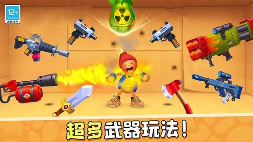 暴揍橡皮人游戏v1.0.9 5