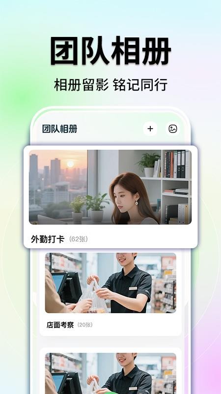 水印相机免费定位手机版v1.0.6(1)