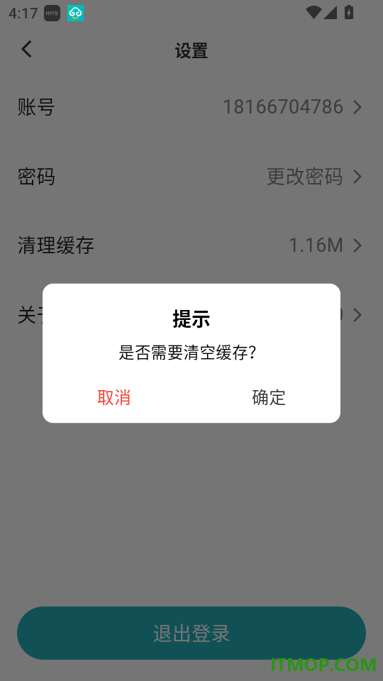 如意365官网版