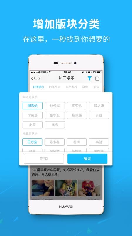 莱西信息港v5.7.7(2)