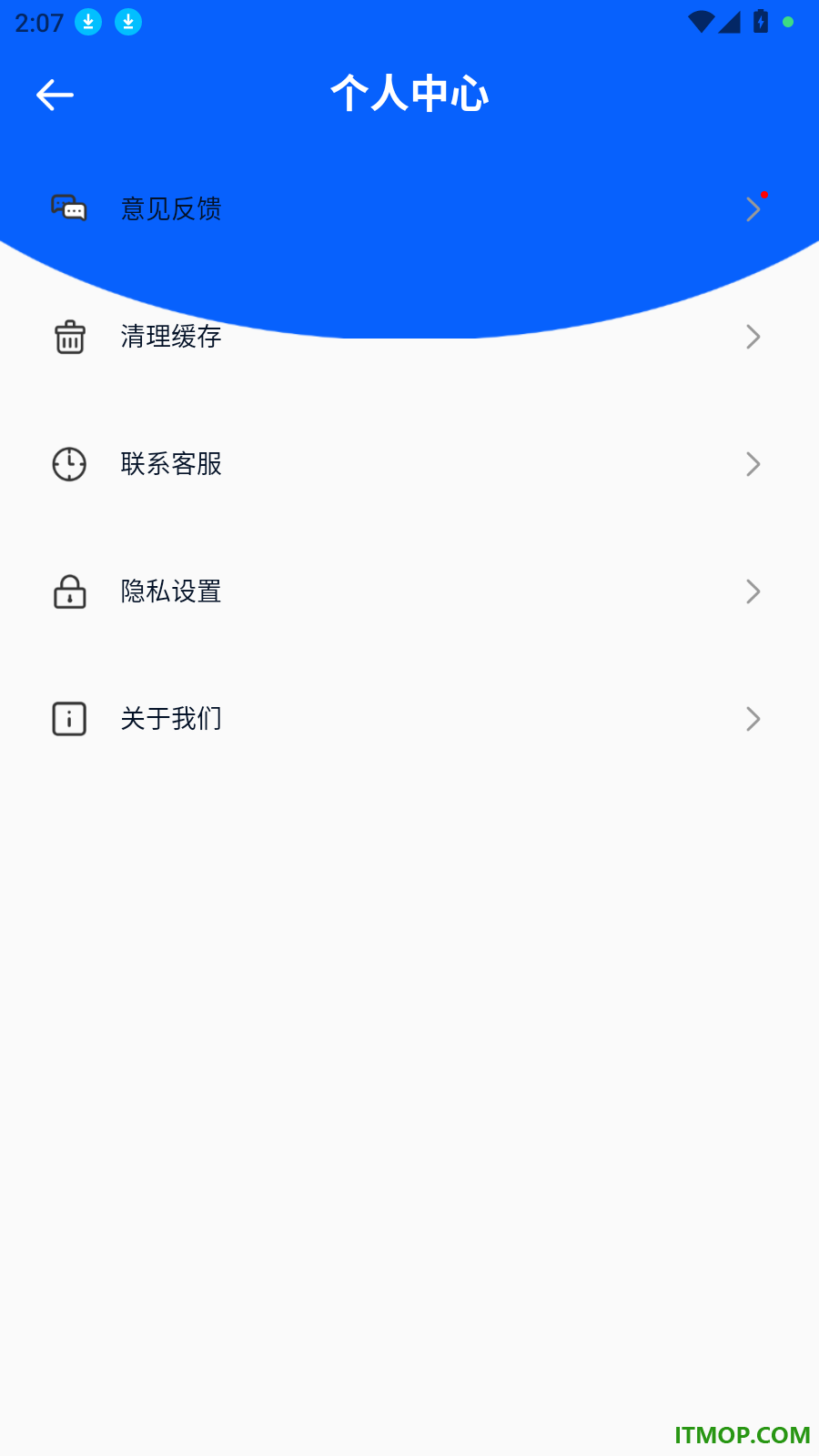 手机文字放大镜免费版