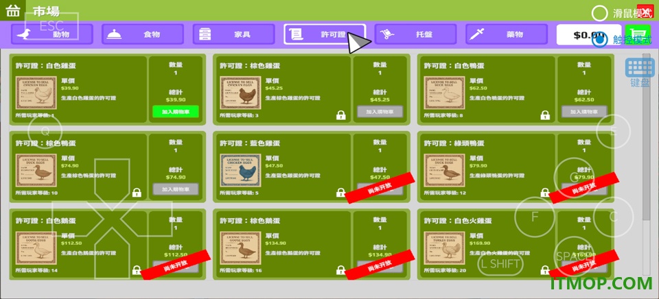 养鸡模拟器手游