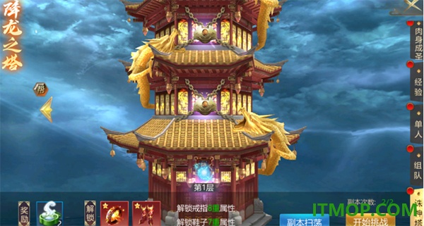 上古修仙游戏