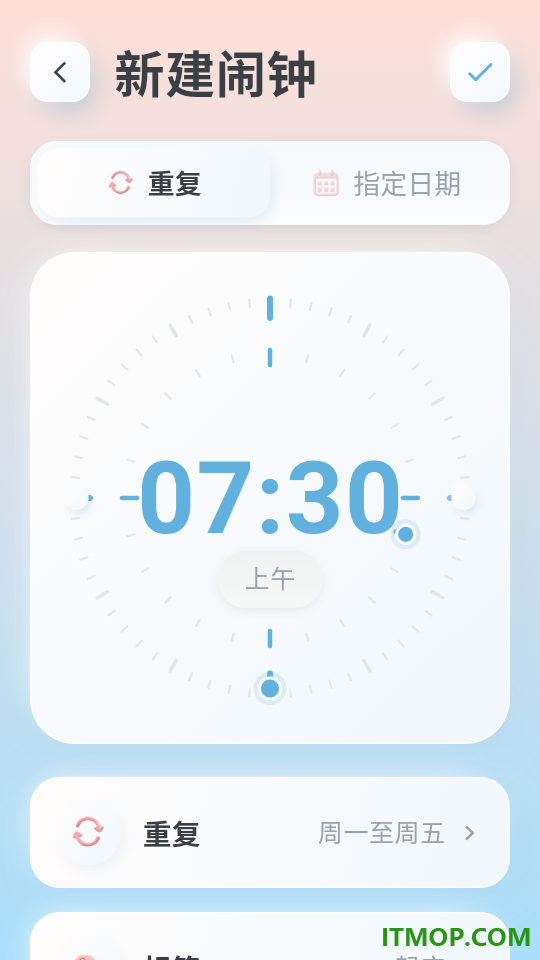 数字翻页时钟软件