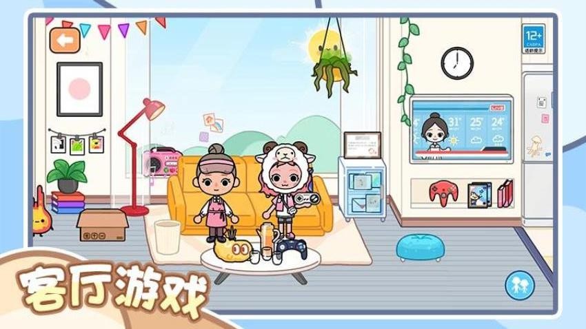 完美收纳家游戏(4)