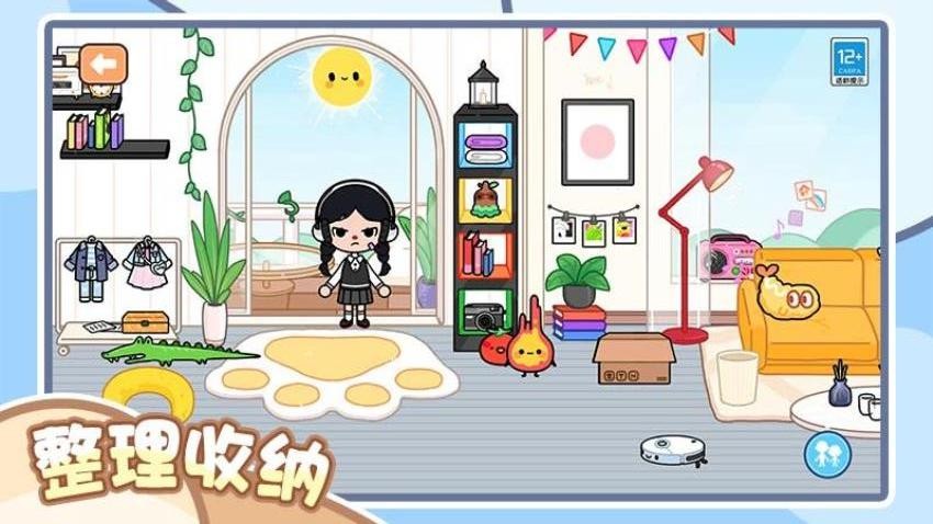 完美收纳家游戏(2)