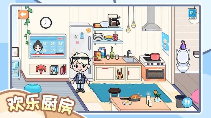 完美收纳家游戏(5)