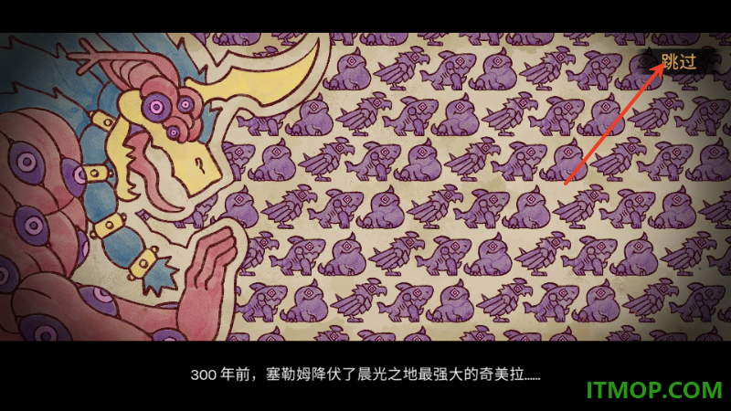 神骰传说游戏