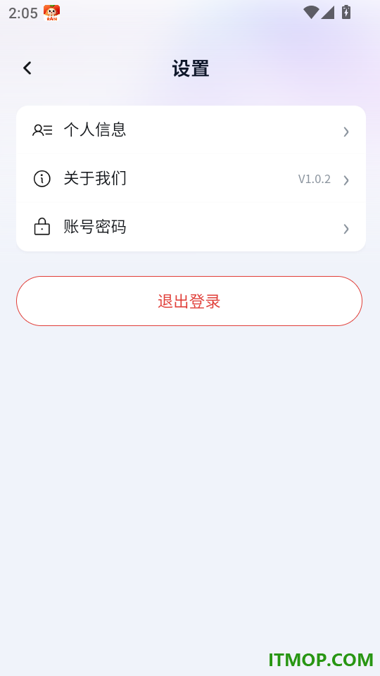 诈不了最新版