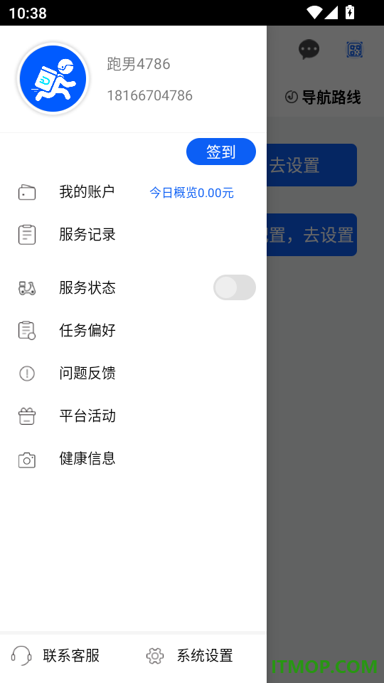 优单多多最新版